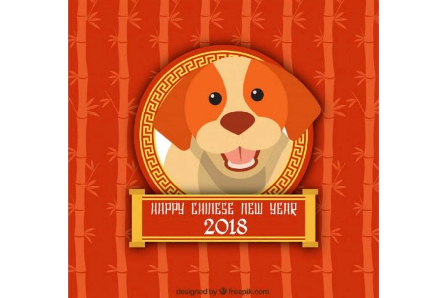 is 2018 the year of the dog
